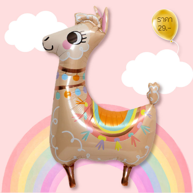 ลูกโป่งฟอยล์ อัลปาก้า Alpaca