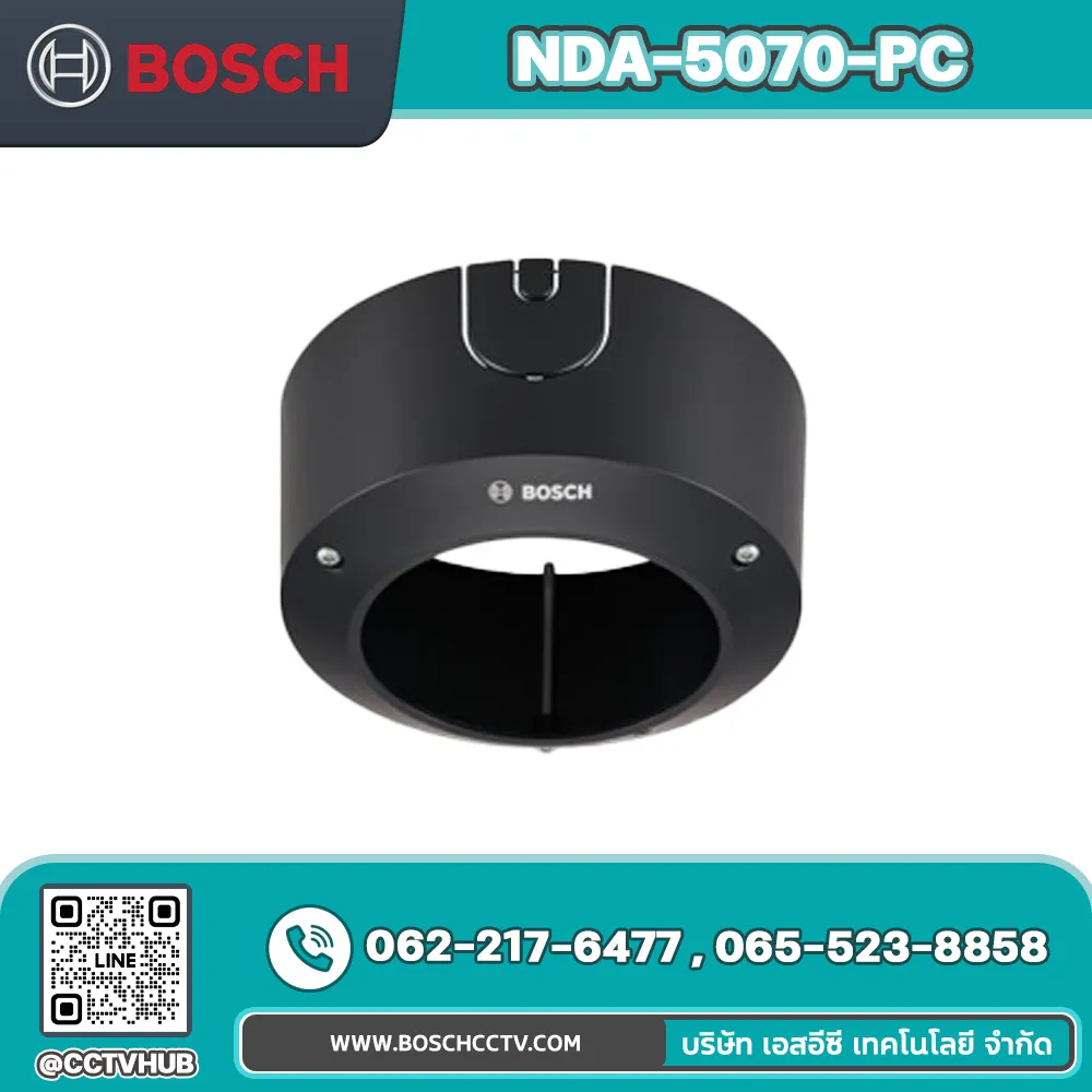 Accessories BOSCH รุ่น NDA-5070-PC Paintable cover, FLEXIDOME 5100i, 4pcs