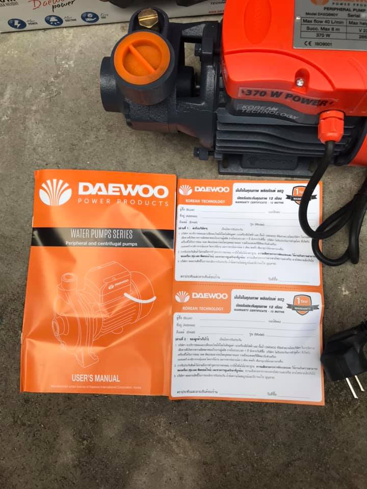 ปั๊มน้ำหอยโข่ง ดีไซน์ใหม่ รุ่น QB60 ยี่ห้อ Daewoo