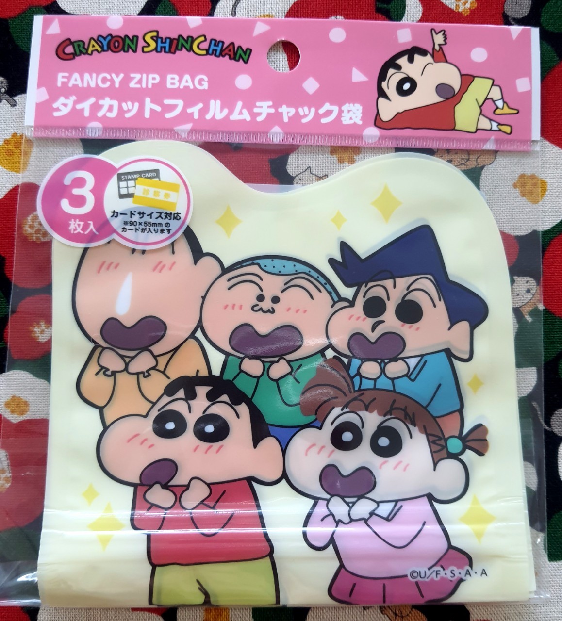 ของแท้จากญี่ปุ่น ถุงซิปล็อค ถุง ใส่ของ ใส่ขนม ฯลฯ ชินจัง Crayon shinchan Fancy zip bag Size : 5.5 x 9 cm 3 ใบ