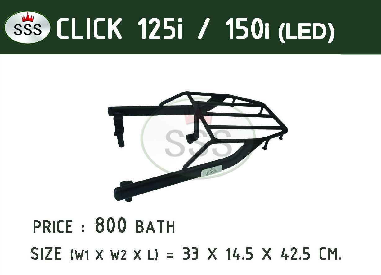 แล็คท้ายมอเตอร์ไซค์ รุ่น Click 125 (LED) / CLICK 150i (LED)