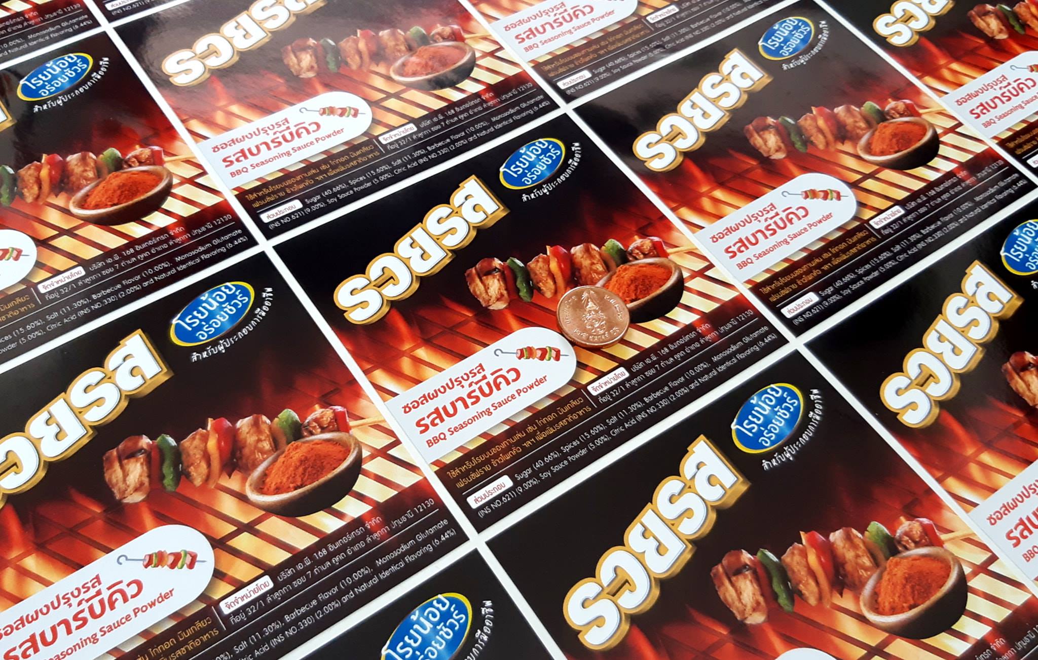 ฉลากสินค้าสติ๊กเกอร์พีวีซี (PVCขาว)