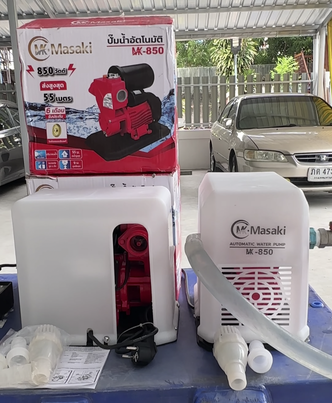 ปั๊มน้ำอัตโนมัติ มีฝาครอบ Masaki รุ่น MK-850