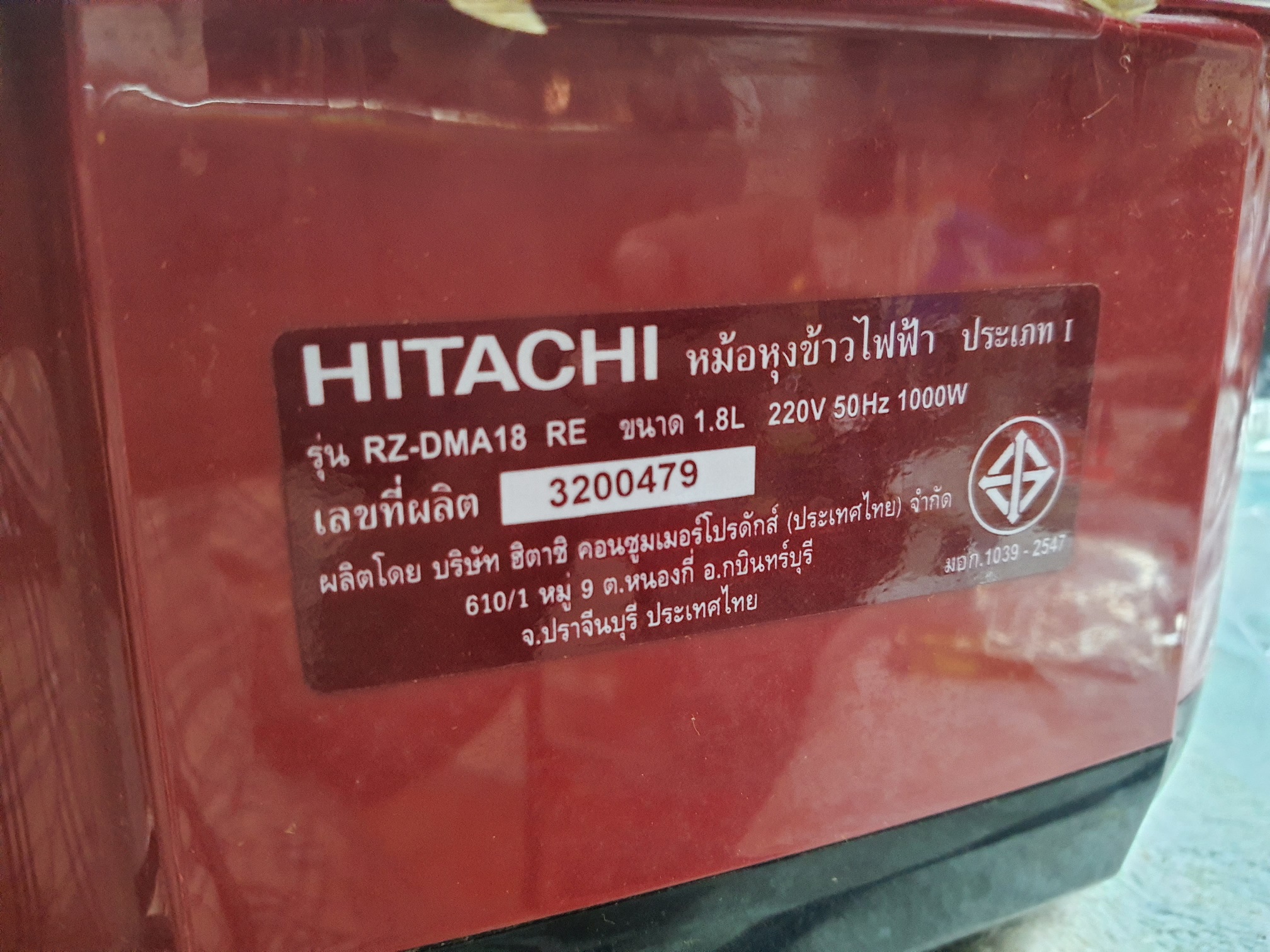 ซ่อมหม้อหุงข้าว ยี่ห้อ HITACHI รุ่น RZ-DMA18 อาการฝาหม้อปิดไม่ได้