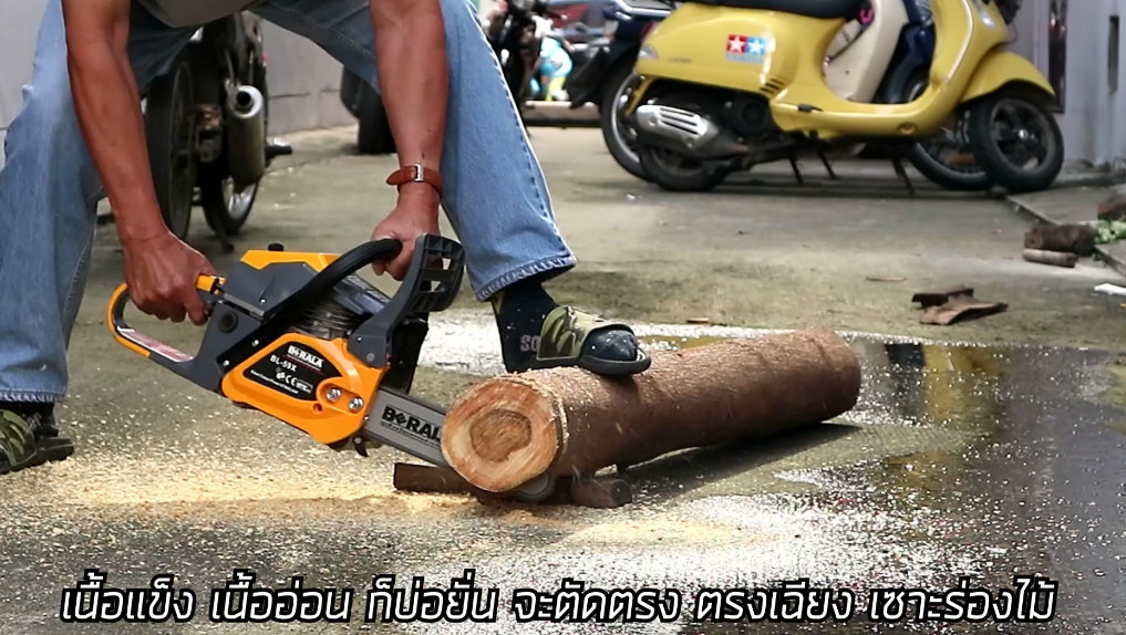BERALA เลื่อยยนต์ BL-59X บาร์โซ่ยาว 11.5นิ้ว 2 จังหวะรุ่นใหม่