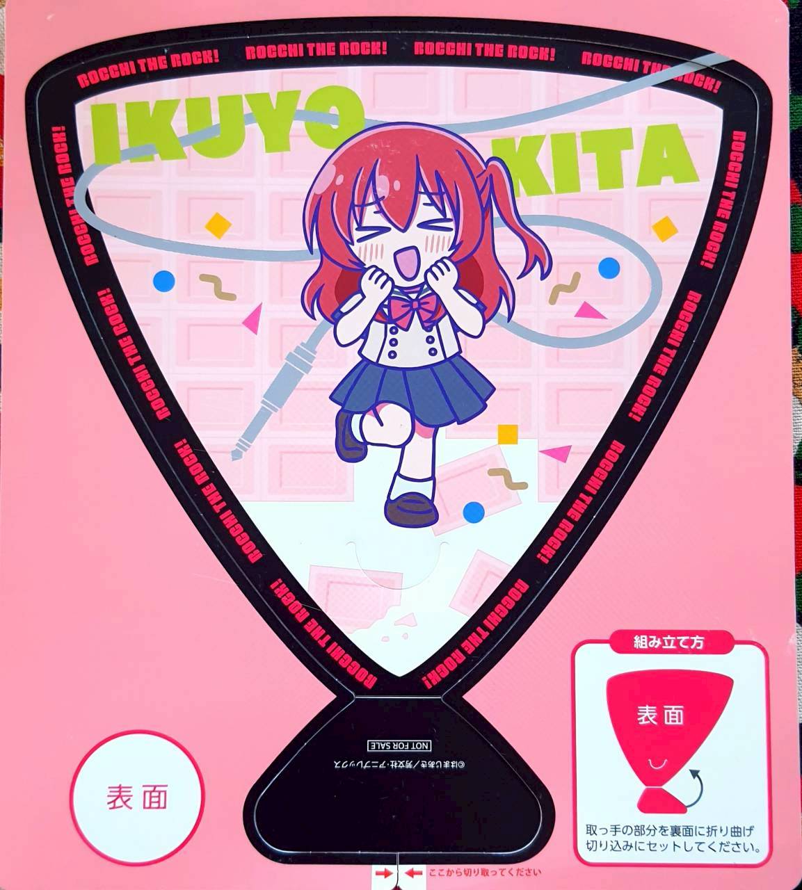 พัด Bocchi the Rock บตจิ เดอะ ร็อก จากญี่ปุ่น Ikuyo Kita Size : 17 x 15.5 cm