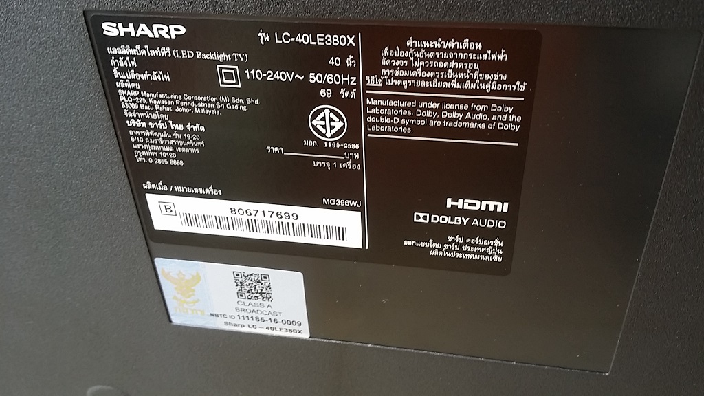 ซ่อมโทรทัศน์ LED-TV ยี่ห้อ SHARP รุ่น LC-40LE380X อาการไฟกระพริบแต่ไม่มีภาพ