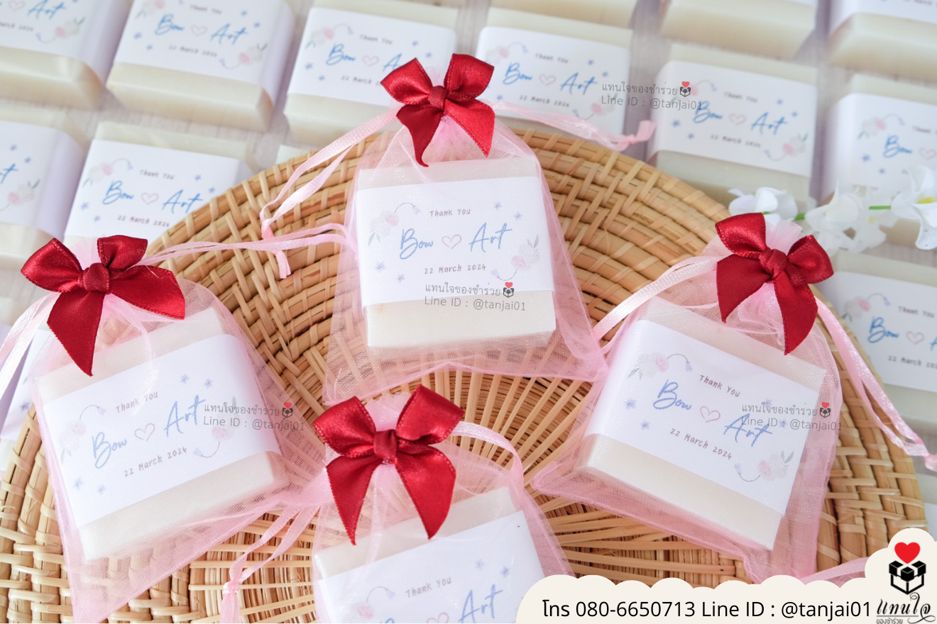 ของชำร่วยงานแต่ง ของแจกลูกค้า ของที่ระลึกงานเกษียณ สบู่น้ำนมข้าว สบู่ก้อนน่ารัก สบู่แจกงานแต่ง ของชำร่วยมินิมอล สบู่ราคาส่ง สบู่ก้อนมินิมอล สบู่แจกงานแต่งน่ารักๆ