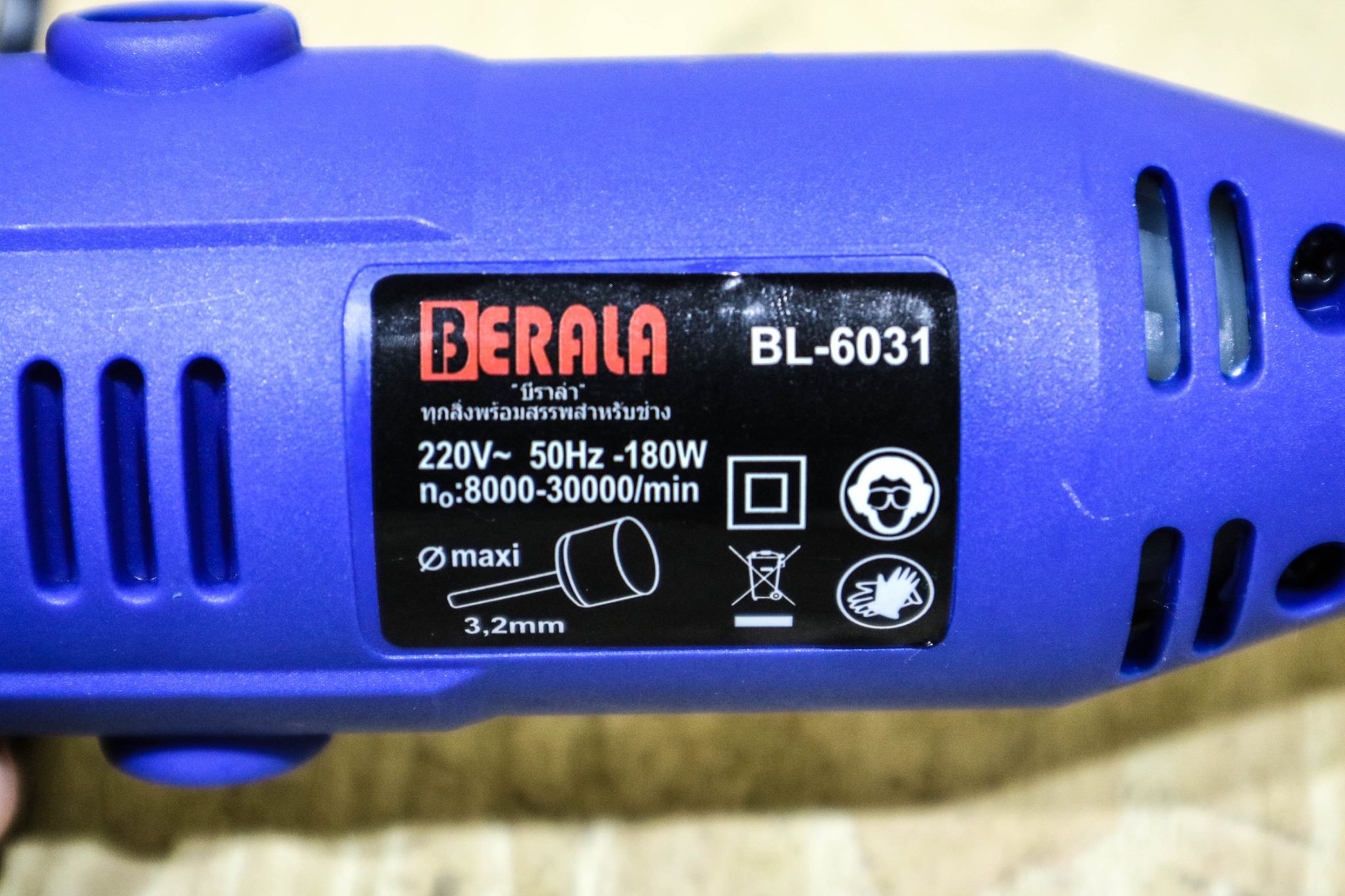 BERALA เครื่องเจียร์สายอ่อนปรับได้ 6 ระดับ