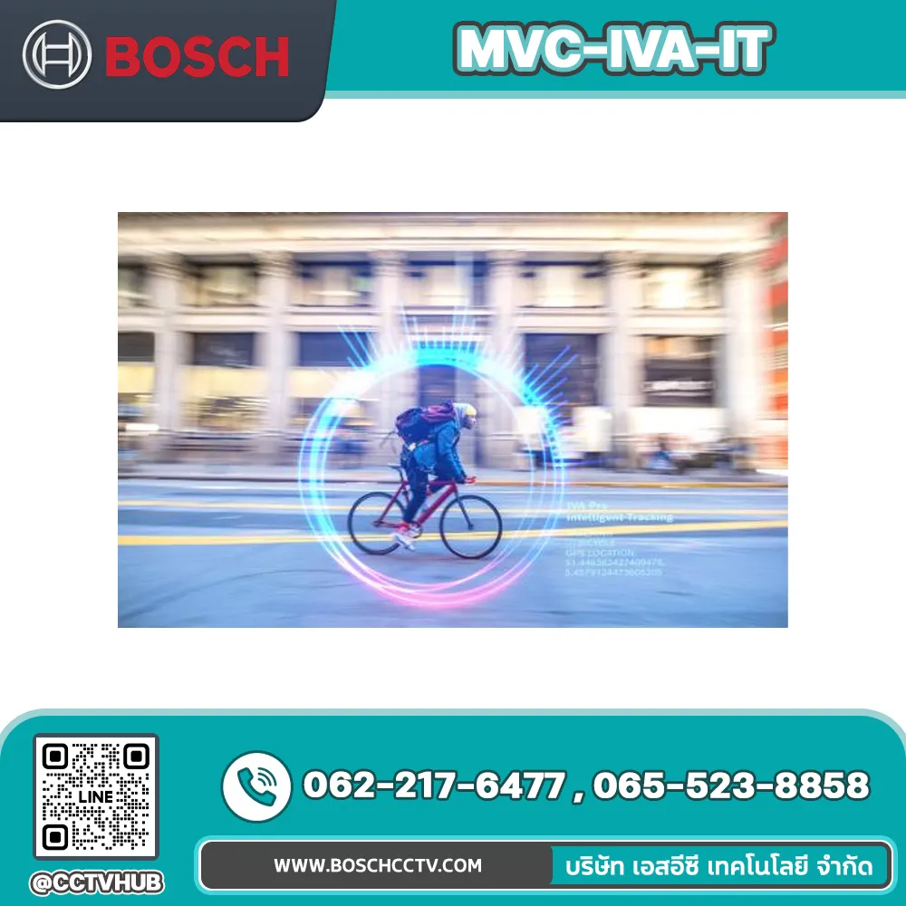 Accessories BOSCH รุ่น MVC-IVA-IT IVA Pro Intelligent Tracking Pack