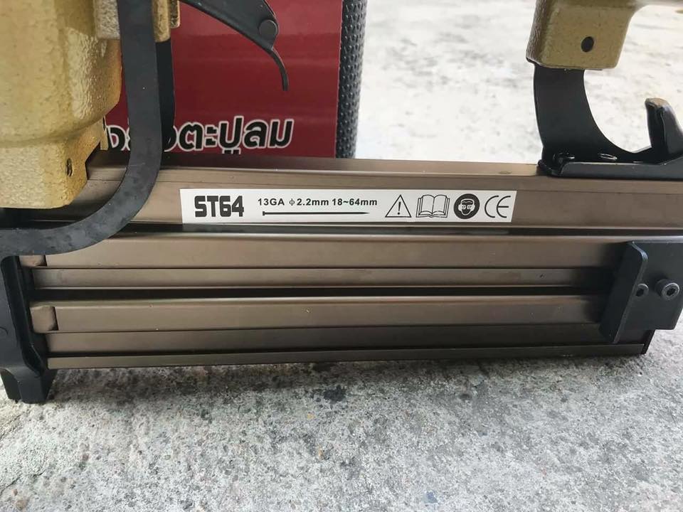 ปืนยิงตะปูลม BONCHI รุ่น ST-64