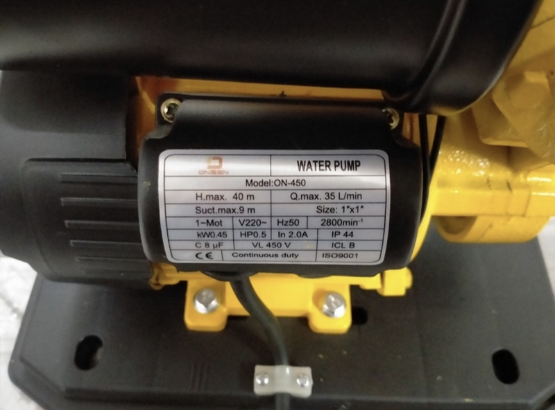 ปั๊มน้ำอัตโนมัติ ONSEN มี 2 รุ่น