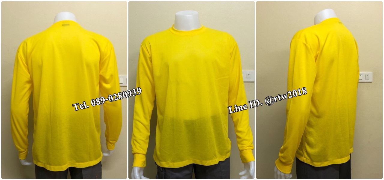 รหัส H10 : เสื้อคนสวนแขนยาวคอกลมสีเหลือง (ราคาสำหรับ12 ตัว)