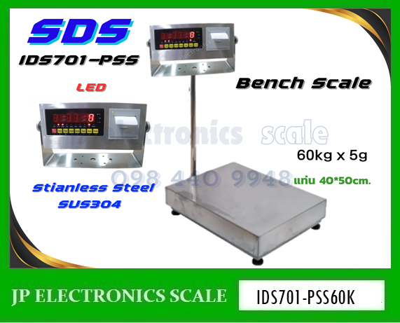 เครื่องชั่งพร้อมพิมพ์ในตัว60kg เครื่องชั่งดิจิตอล60kg เครื่องชั่งสแตนเลสทั้งชุด เครื่องชั่งน้ำหนัก60kg ตาชั่ง60กิโลกรัม กิโลดิจิตอล60kg เครื่องชั่งbuilt in printer 60kg ค่าละเอียด 5g ยี่ห้อ SDS รุ่น IDS701-PSS60K ขนาดแท่นชั่ง 40*50cm.