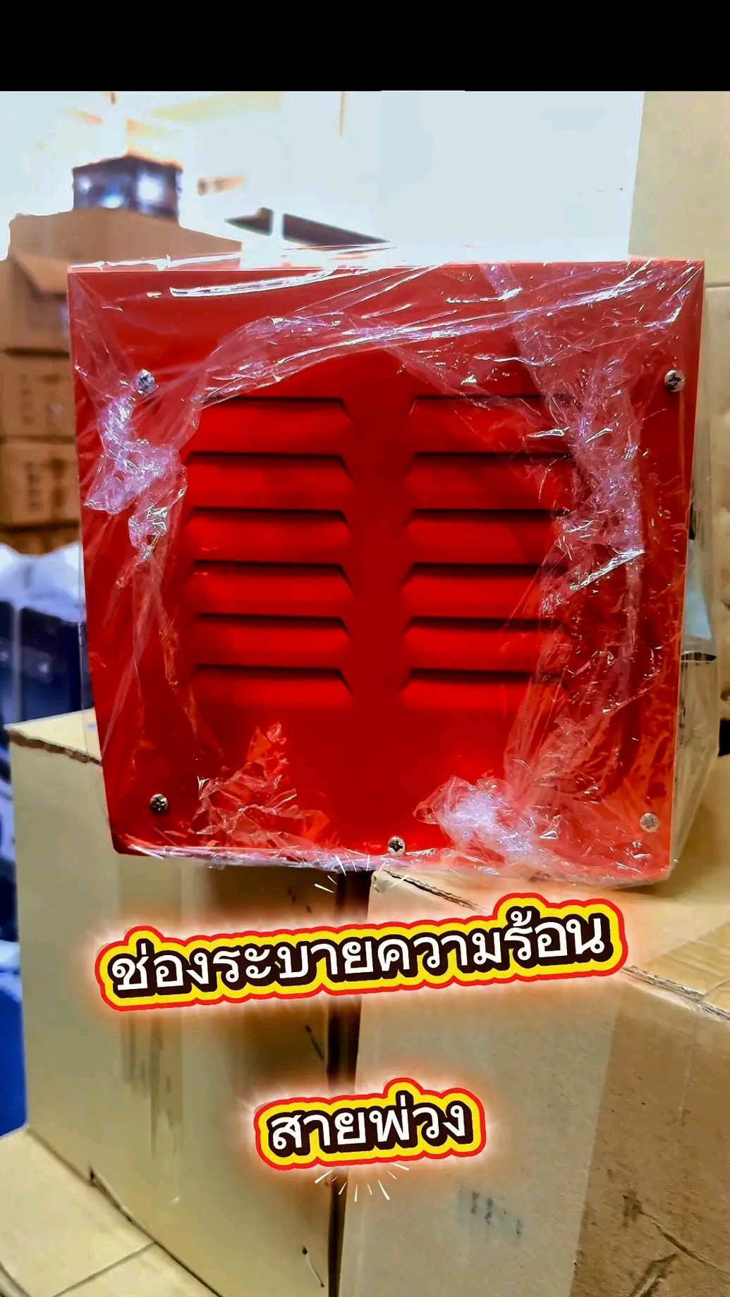 ตู้ชาร์จแบต ยี่ห้อ Makito สามารถปรับโวลต์ได้ 6-24V 30A