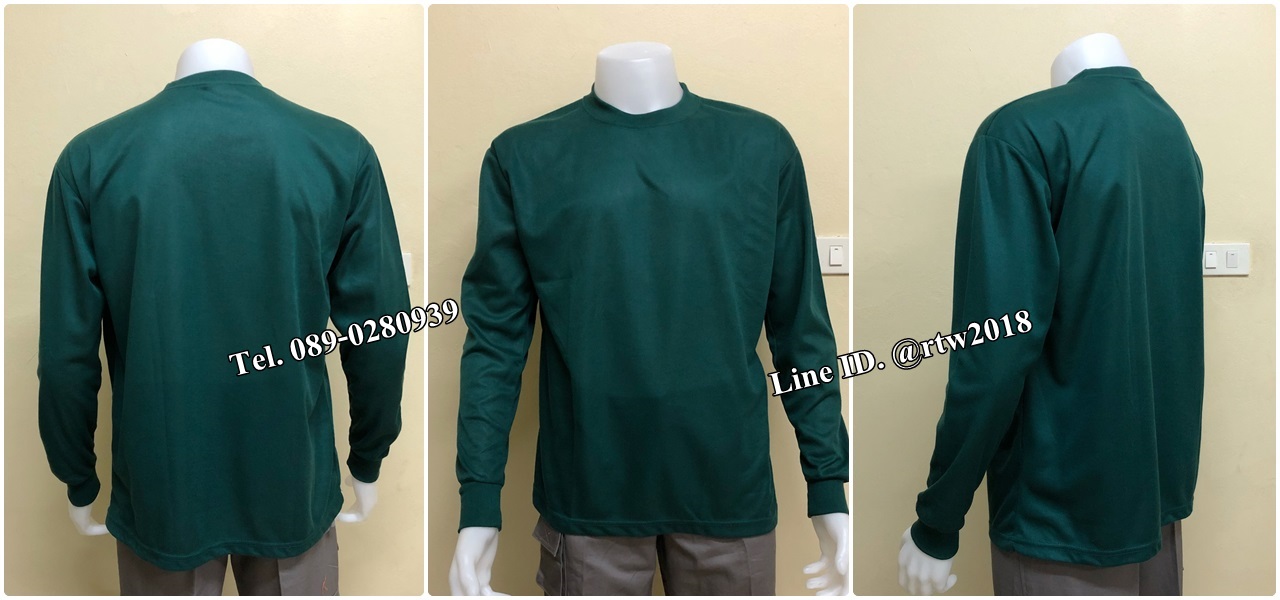 รหัส H8 : เสื้อคนสวนแขนยาวคอกลมสีเขียว (ราคาสำหรับ12 ตัว)