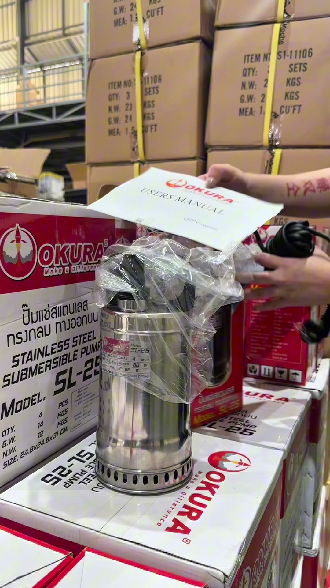 ไดโว่สูบส้วม สูบน้ำ ยี่ห้อ Okura ขนาด 1 นิ้ว