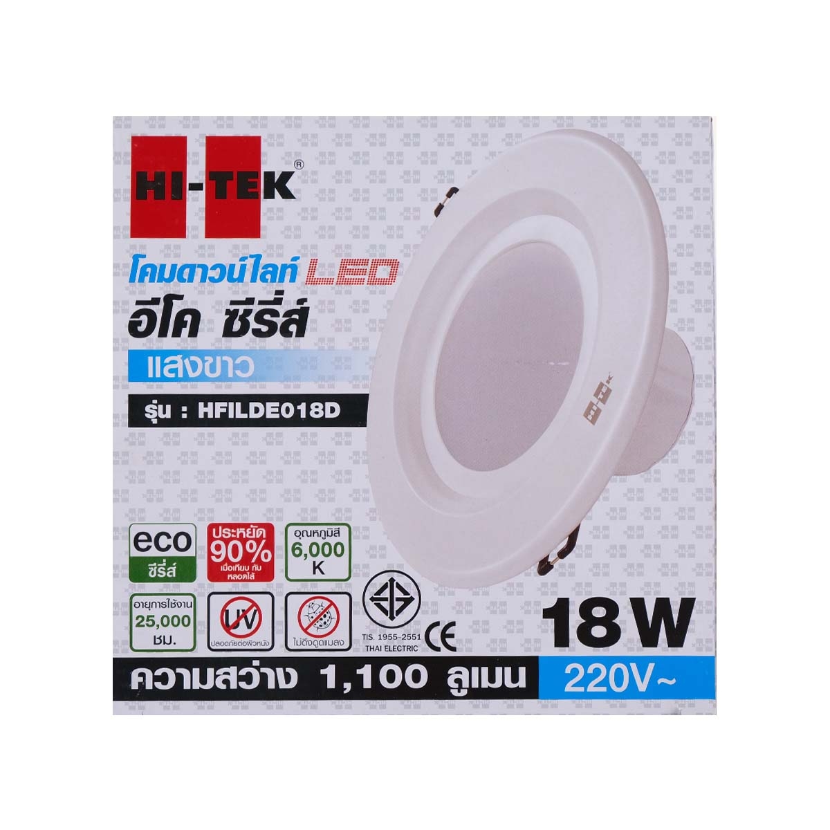 HI-TEK โคมดาวน์ไลท์ LED 18 วัตต์ แบบฝัง รุ่น ECO (Day Light)