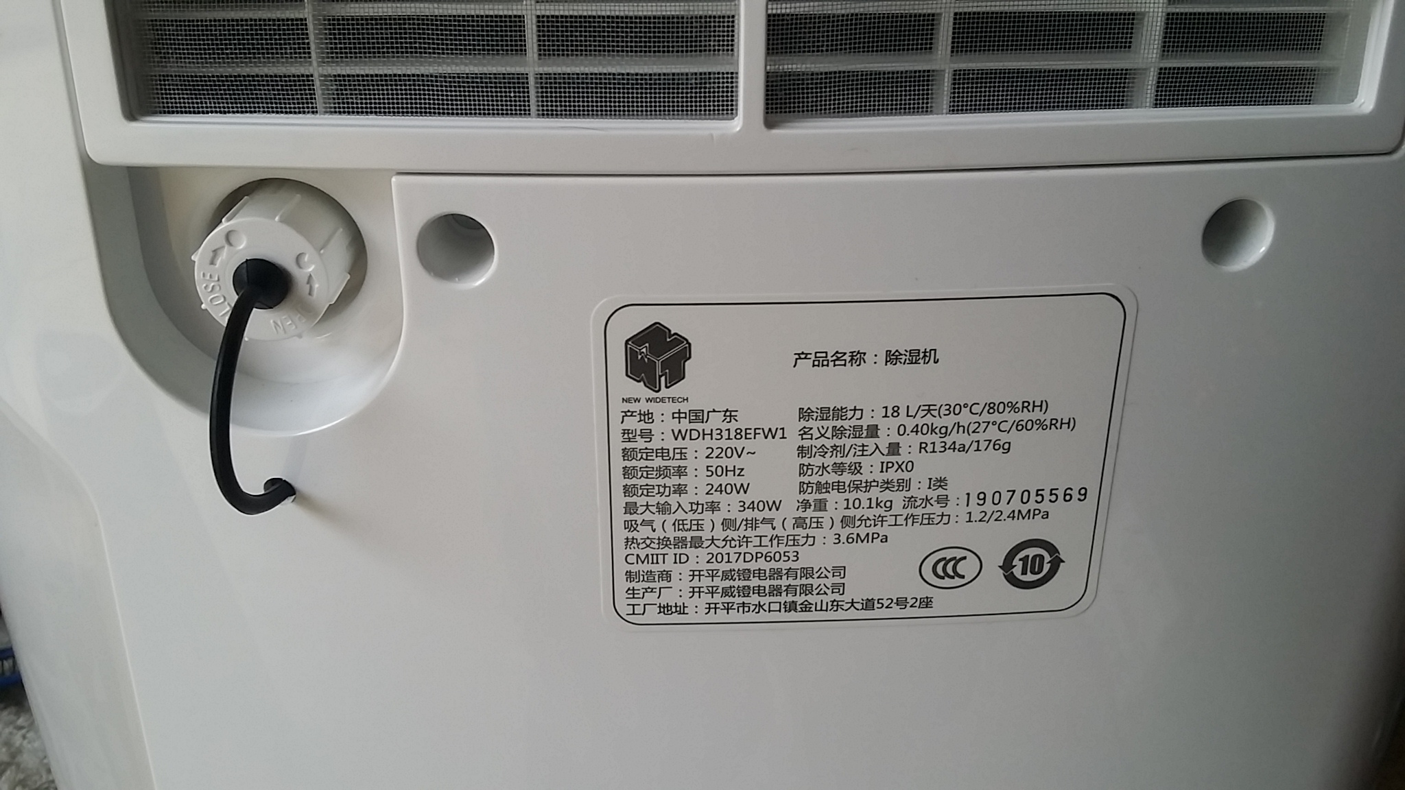 ซ่อมเครื่องดูดความชื้น ยี่ห้อ Xiaomi รุ่น WDH318EFW1 อาการลมไม่ออกและไม่ดูดความชื้น