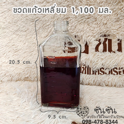 ขวดที่ใช้กับหัวปั๊ม ปาก 38 มม. คือขวดที่ปากมีความกว้างรอบนอกไม่เกิน 36มม. เท่านั้น