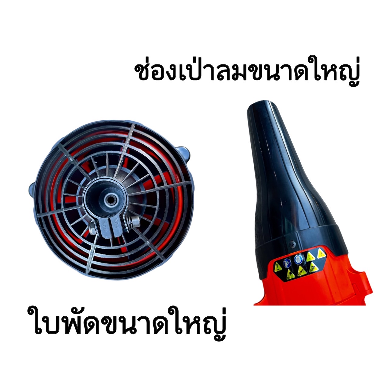 หัวเป่าลมต่อก้านเครื่องตัดหญ้า 28มม. 9ฟัน ยี่ห้อ ONSEN รุ่น ON-BLOWER-01