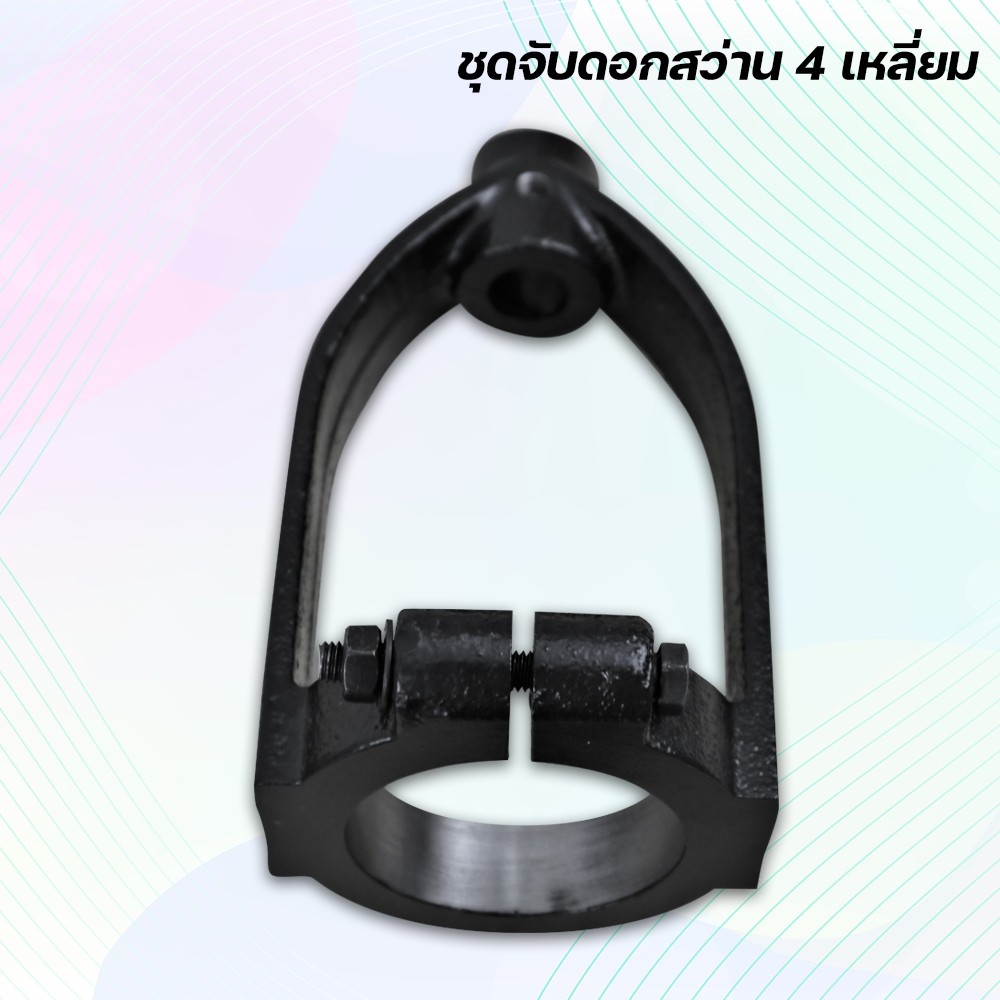 MARCH ชุดจับดอกสว่าน 4 เหลี่ยม