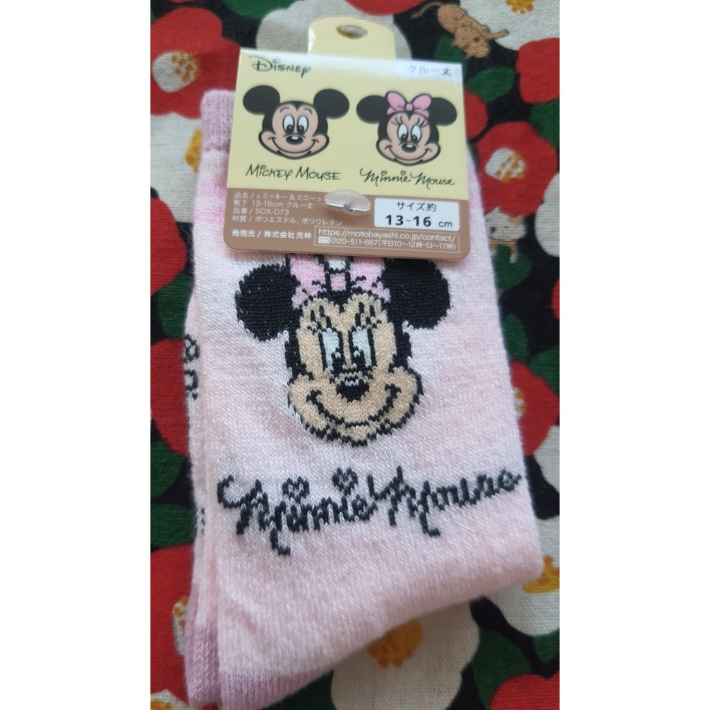 Disney Minnie mouse มินนี่เม้าส์ มิกกี้เม้าส์ ถุงเท้า ของแท้จากญี่ปุ่น ผ้าดีนุ่มใส่สบาย ลายสกรีนสวย ใช้ดี ใช้ทนSize : 13-16cm