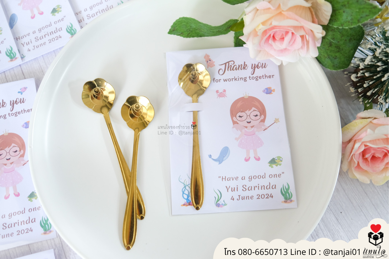 ของชำร่วยงานแต่ง ของแจกลูกค้า ของที่ระลึกงานเกษียณ ช้อนชาสั้น ช้อนทองตักชาน่ารัก ช้อนกาแฟ ของชำร่วยมินิมอล ช้อนชาสีทองราคาส่ง ช้อนตักชามินิมอล ช้อนทองตักชางานแต่งสวยๆ