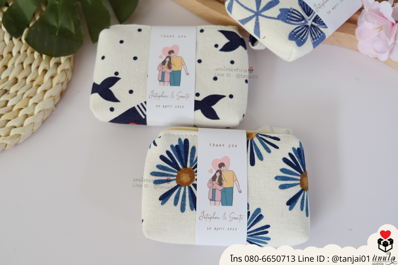 ของชำร่วยงานแต่ง ของแจกลูกค้า ของที่ระลึกงานเกษียณ กระเป๋าเก็บเหรียญ กระเป๋าใส่เหรียญน่ารัก กระเป๋าเหรียญซิป ของชำร่วยมินิมอล กระเป๋าเหรียญราคาส่ง กระเป๋าเก็บเหรียญมินิมอล กระเป๋าแจกงานแต่ง