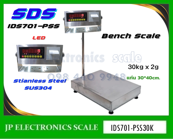 เครื่องชั่งพร้อมพิมพ์ในตัว30kg เครื่องชั่งดิจิตอล30kg เครื่องชั่งสแตนเลสทั้งชุด เครื่องชั่งน้ำหนัก30kg ตาชั่ง30กิโลกรัม กิโลดิจิตอล30kg เครื่องชั่งbuilt in printer 30kg ค่าละเอียด2g ยี่ห้อ SDS รุ่น IDS701-PSS30K ขนาดแท่นชั่ง 30*40cm.