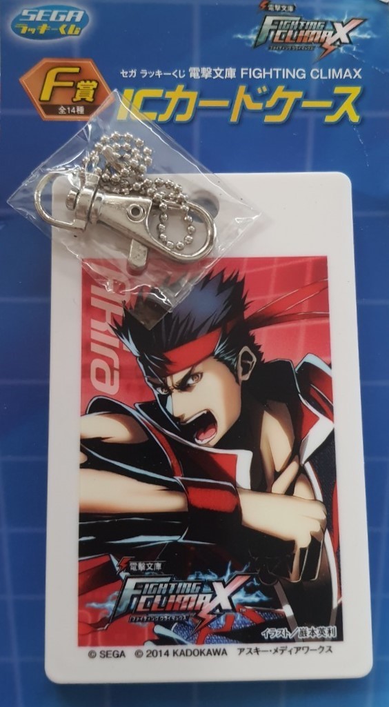 TAG พวงกุญแจ ใส่บัตร ใส่คีย์การ์ด Fighting clima (ญี่ปุ่น)