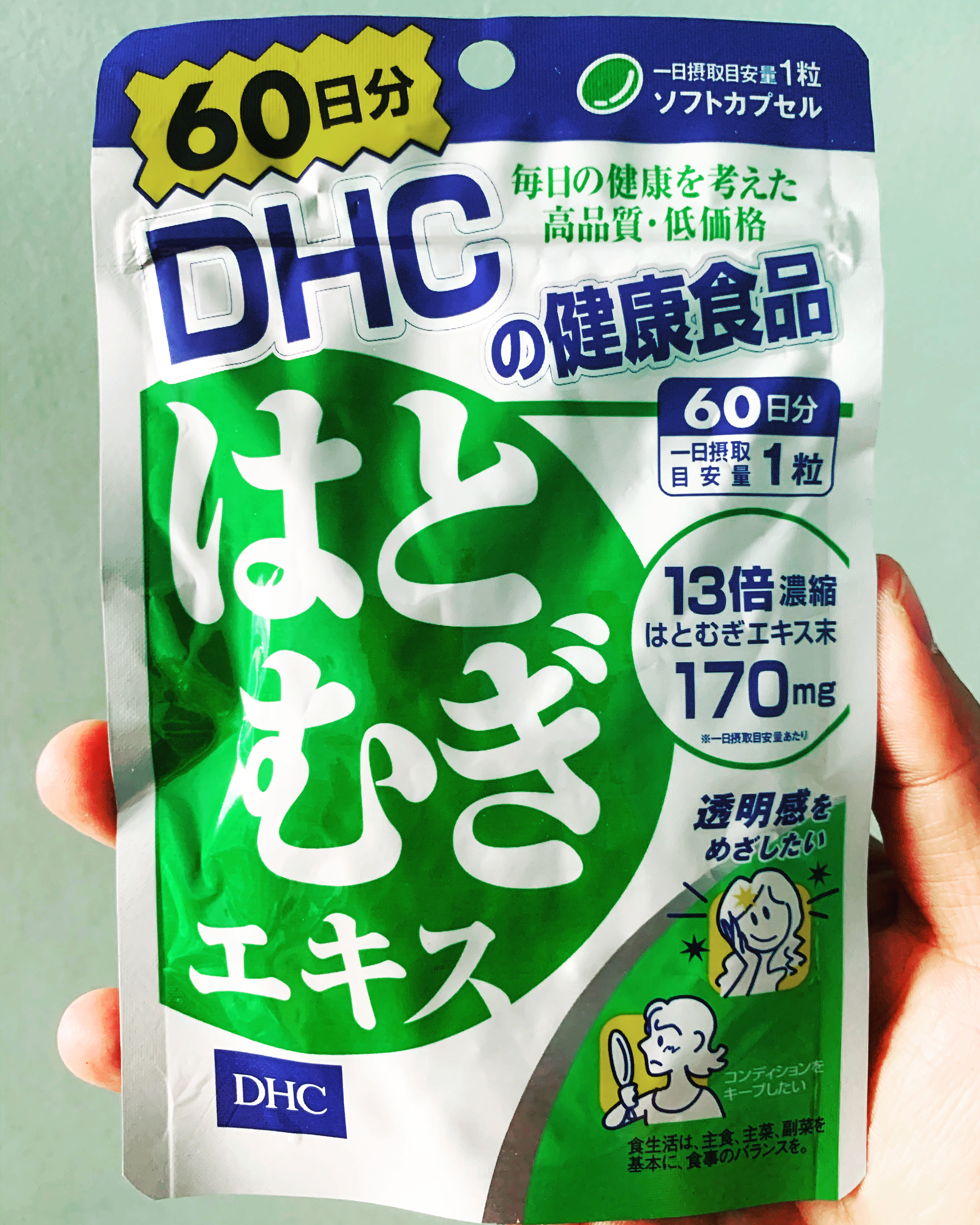 🔥(Hot Item)💥DHC Vitamin Hatomugi | ดีเอชซี ฮะโทะมูกิ💥วิตามินเพื่อผิวขาวกระจ่างใส ขนาด 60 เม็ด ทานได้ 60 วัน