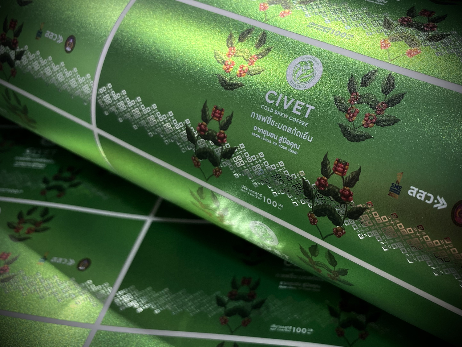 สติ๊กเกอร์ฟรอยด์เงิน