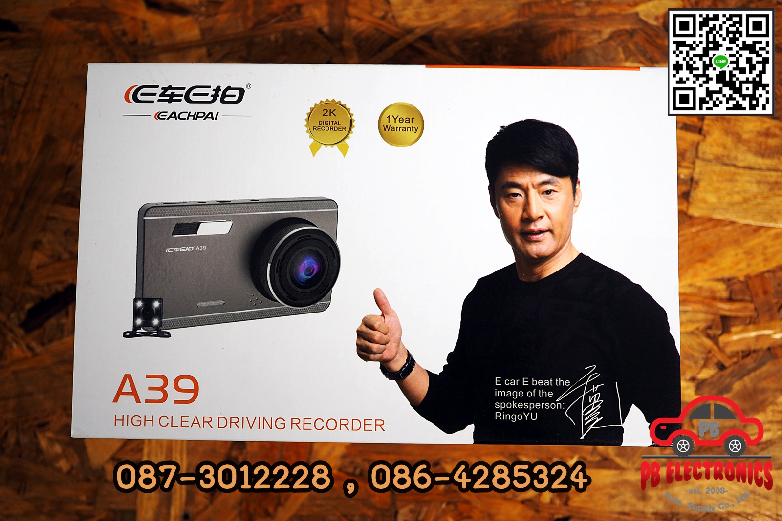 กล้องบันทึก Eachpai รุ่น A39