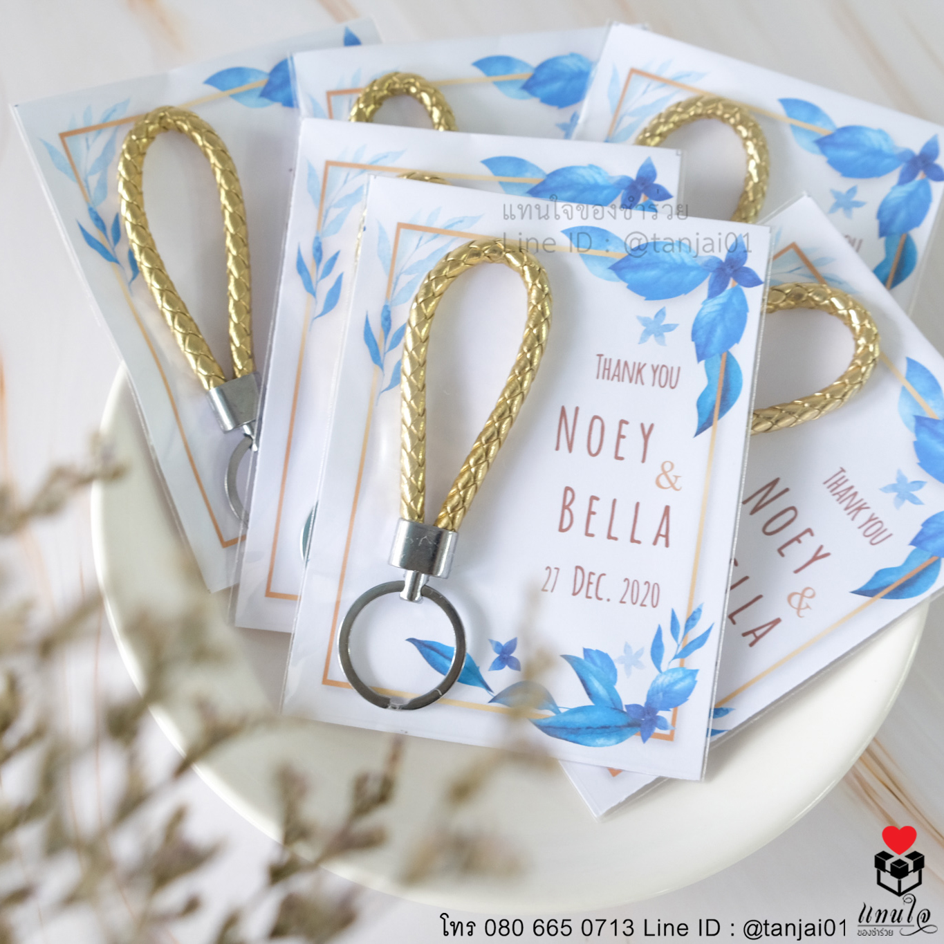ของชำร่วยงานแต่งงาน ของแจกงานแต่ง ของที่ระลึกงานแต่งงาน พวงกุญแจสายหนังถัก 02