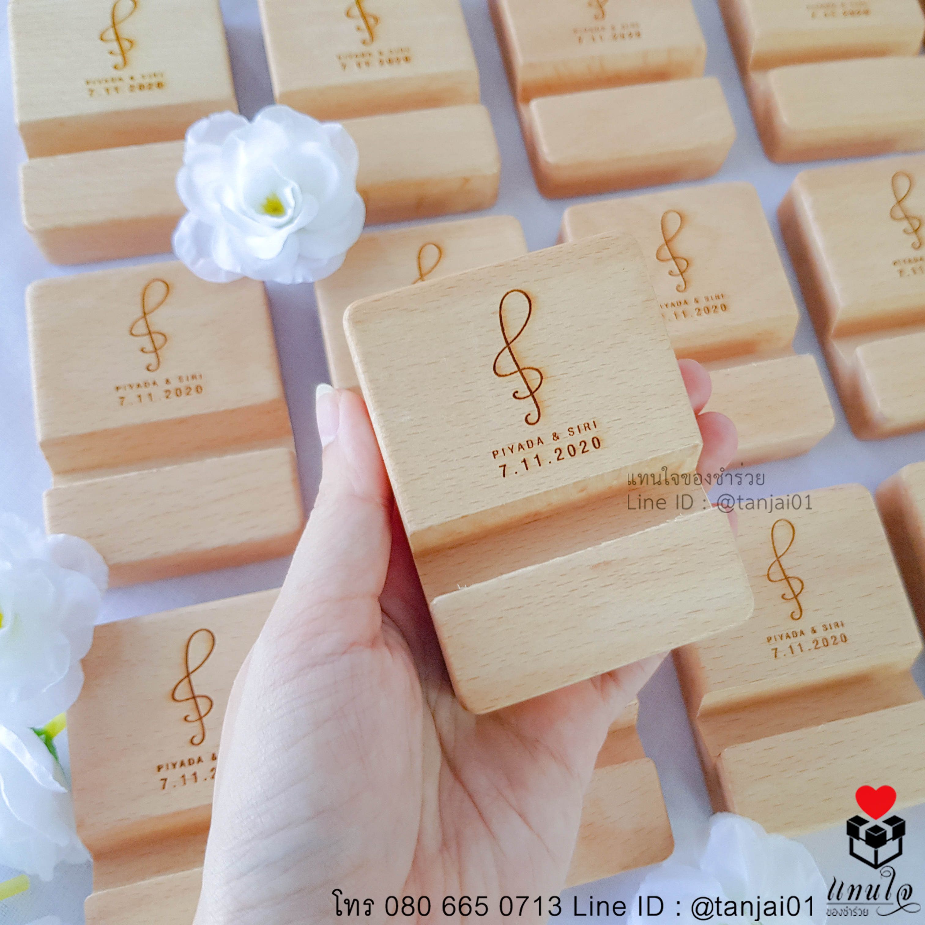 ของชำร่วยงานแต่ง ของแจกงานแต่ง ของที่ระลึกงานแต่ง ของชำร่วยที่วางโทรศัพท์ไม้ 02