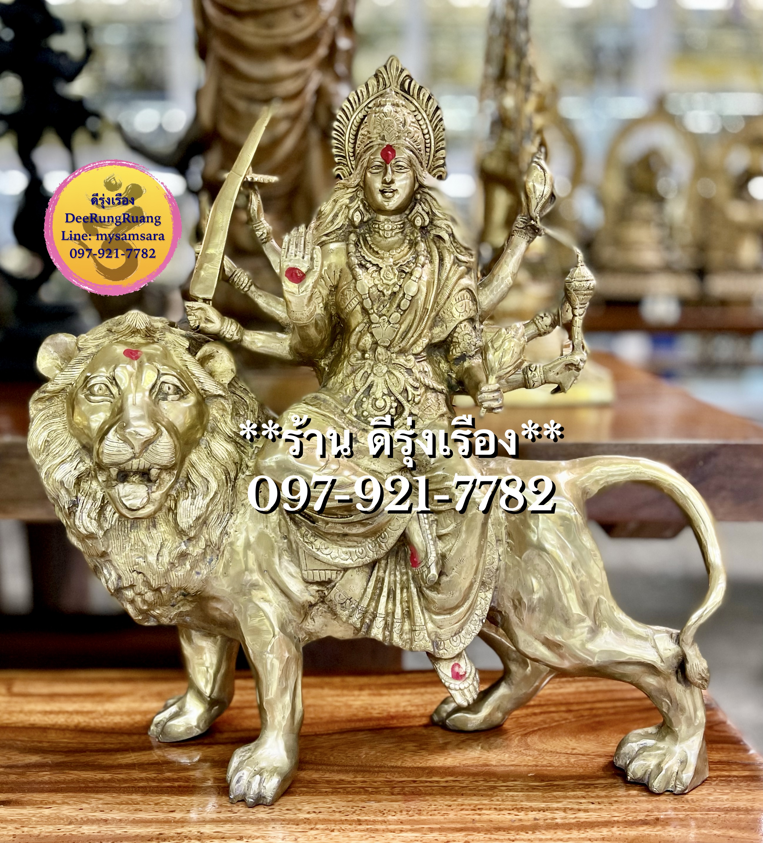พระแม่ทุรคา ประทับสิงโต(สูง 28 นิ้ว) ***อาวุธถอดได้***