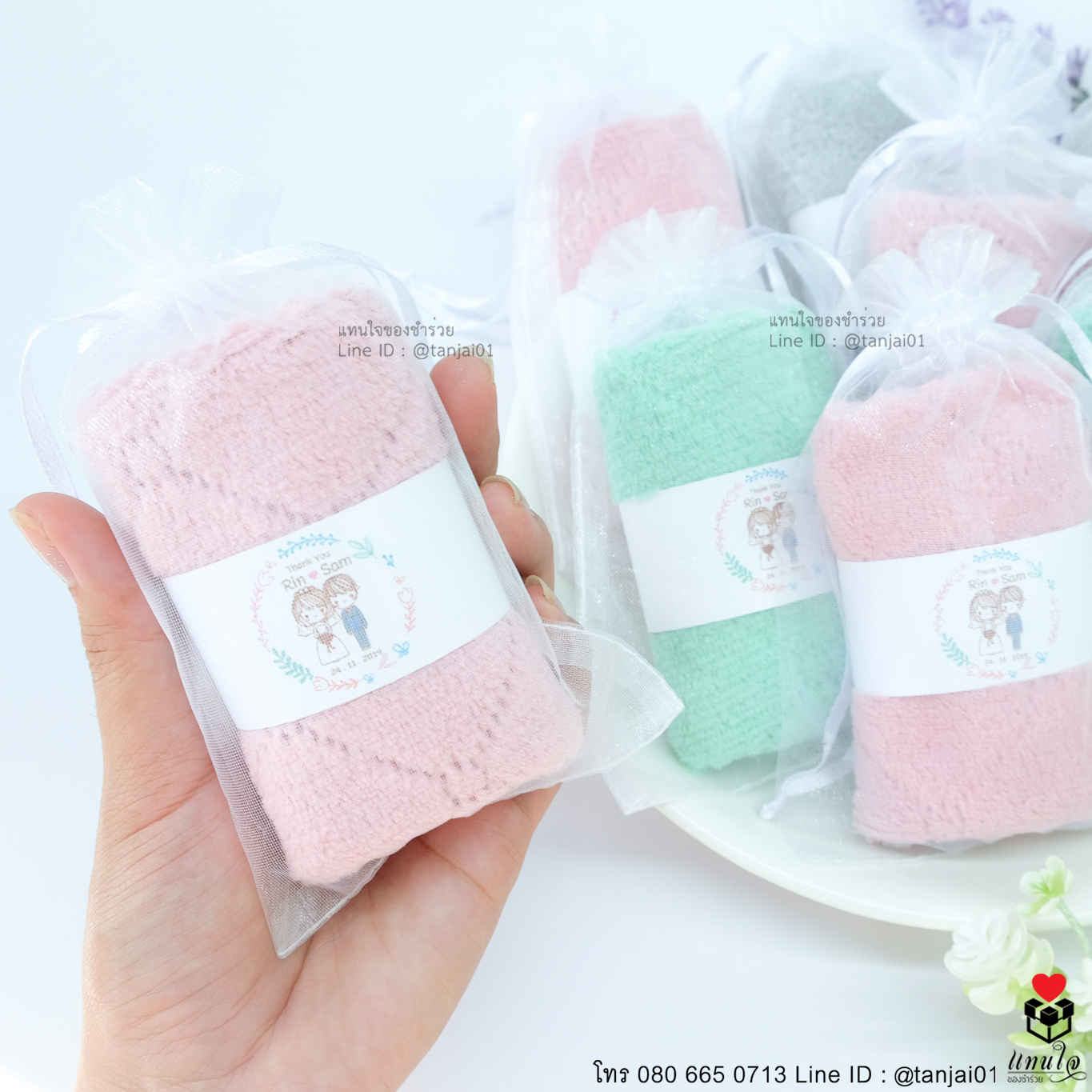 ของชำร่วยงานแต่งงาน ของแจกงานแต่ง ของชำร่วยผ้าขนแกะอเนกประสงค์ 08