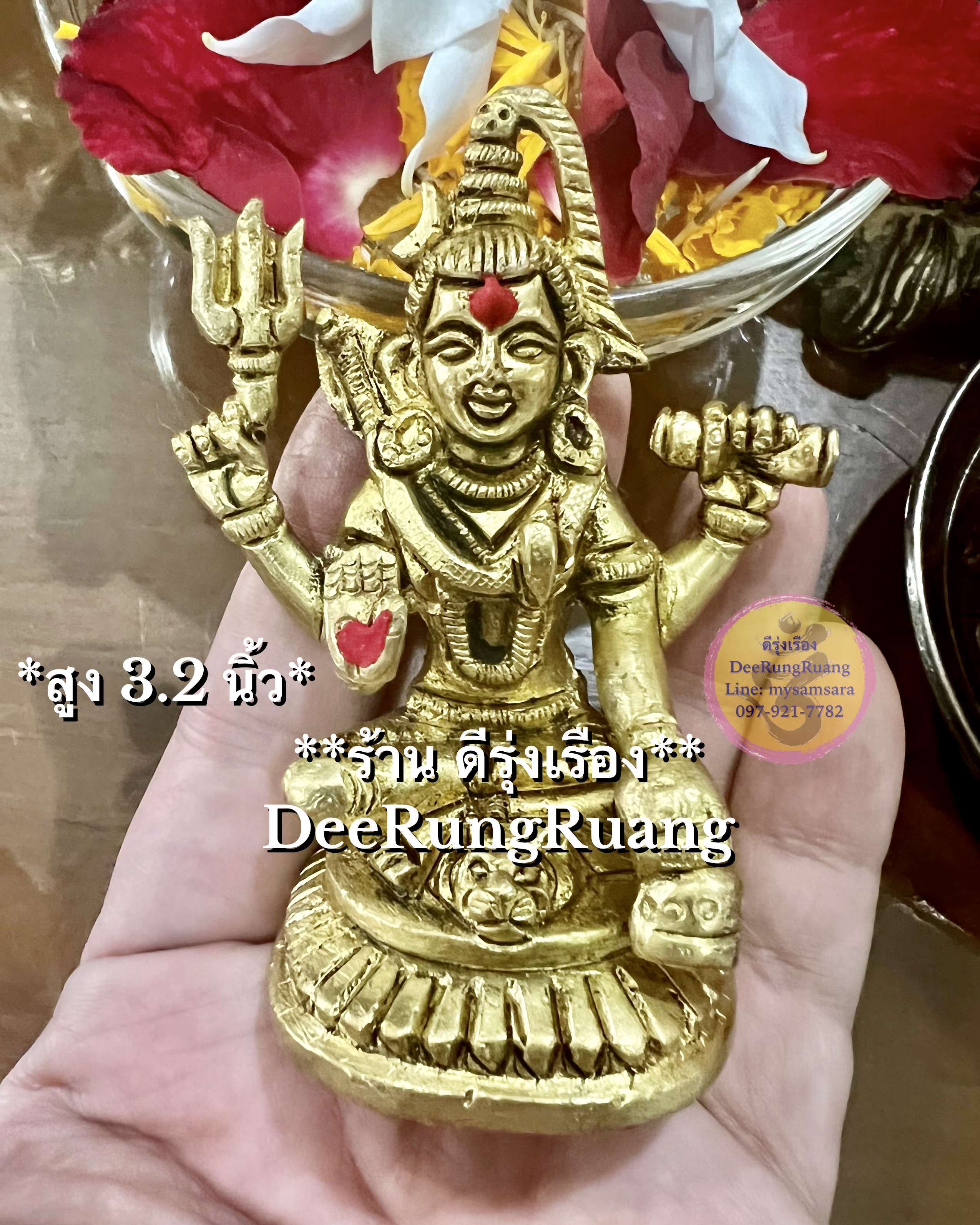 พระศิวะ ประทานพร (สูง 3.2 นิ้ว) **Fine Quality Piece**