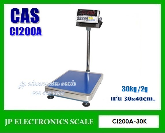 เครื่องชั่งดิจิตอล30kg เครื่องชั่งวางพื้น30kg เครื่องชั่งคุณภาพ30กิโลกรัม เครื่องชั่งน้ำหนัก30kg ตาชั่ง30กิโลกรัม กิโลดิจิตอล30kg เครื่องชั่ง30kg*2g ยี่ห้อ CAS รุ่น Ci200A ขนาดแท่นชั่ง 30*40cm.