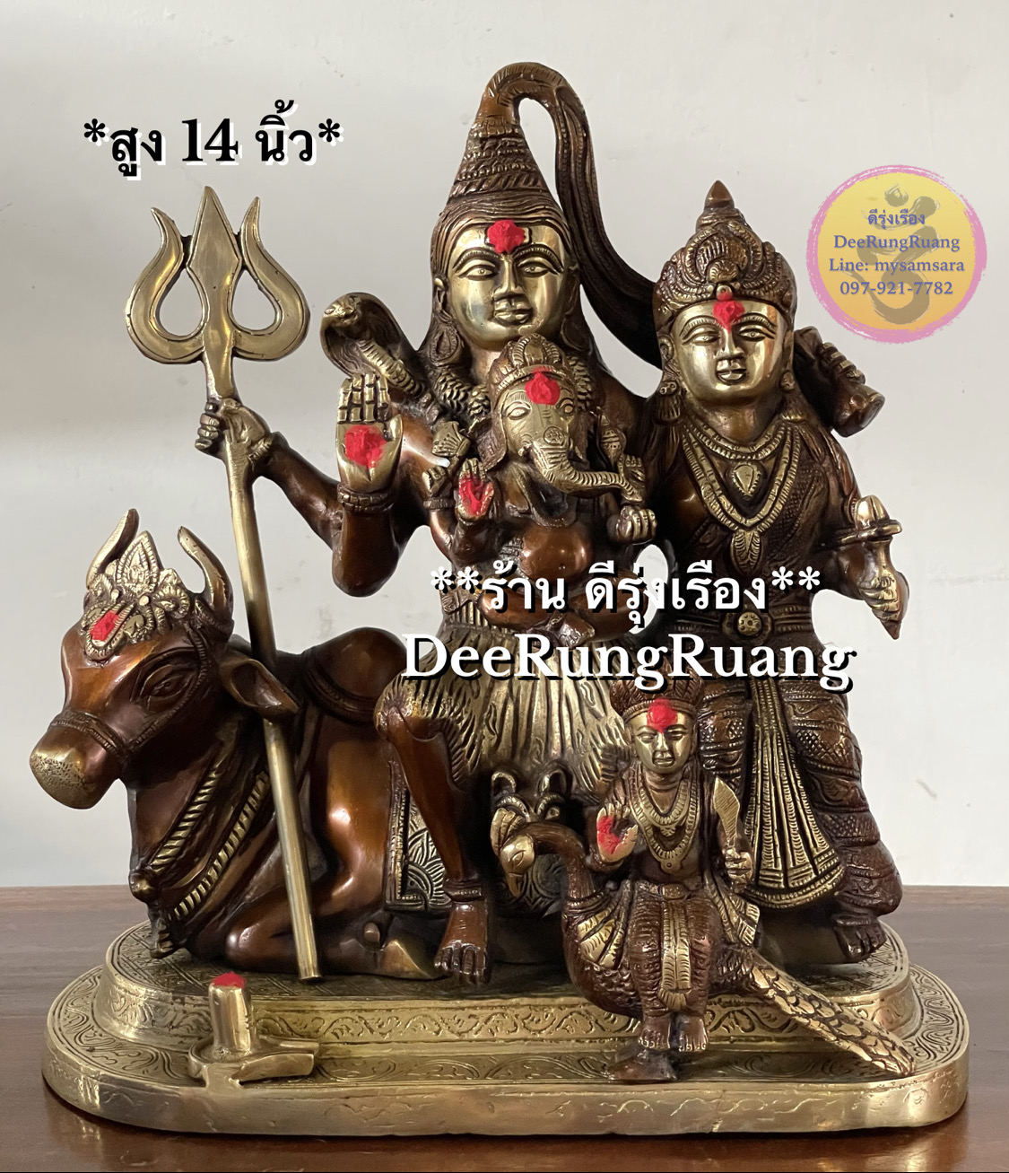 พระศิวะ พระแม่อุมา พระคเณศ พระขันทกุมาร **ปางครอบครัว 4 พระองค์** (สูง 14 นิ้ว)