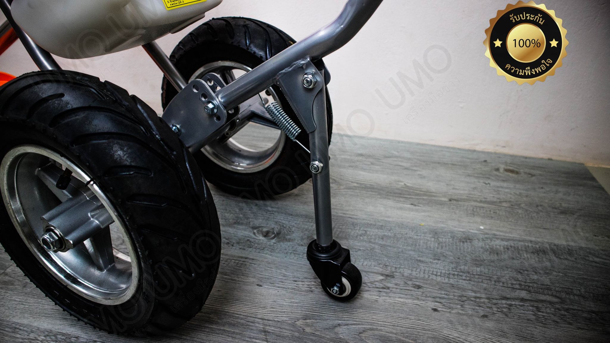 IMAX รถเข็นตัดหญ้ารุ่น 4 แรง 2 จังหวะ