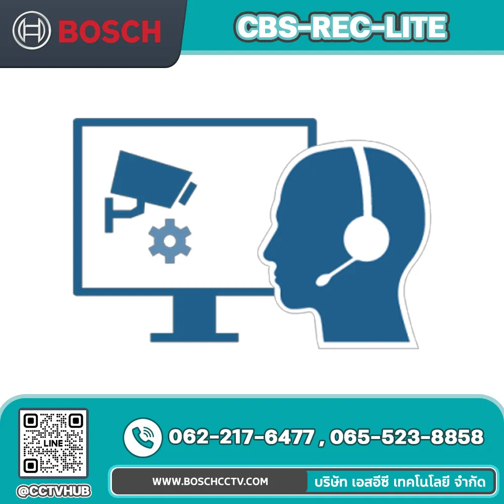 Accessories BOSCH รุ่น CBS-REC-LITE Cloud Storage, 125GB/month/cam, 1y