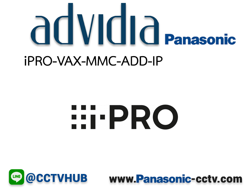 iPRO-VAX-MMC-ADD-IP