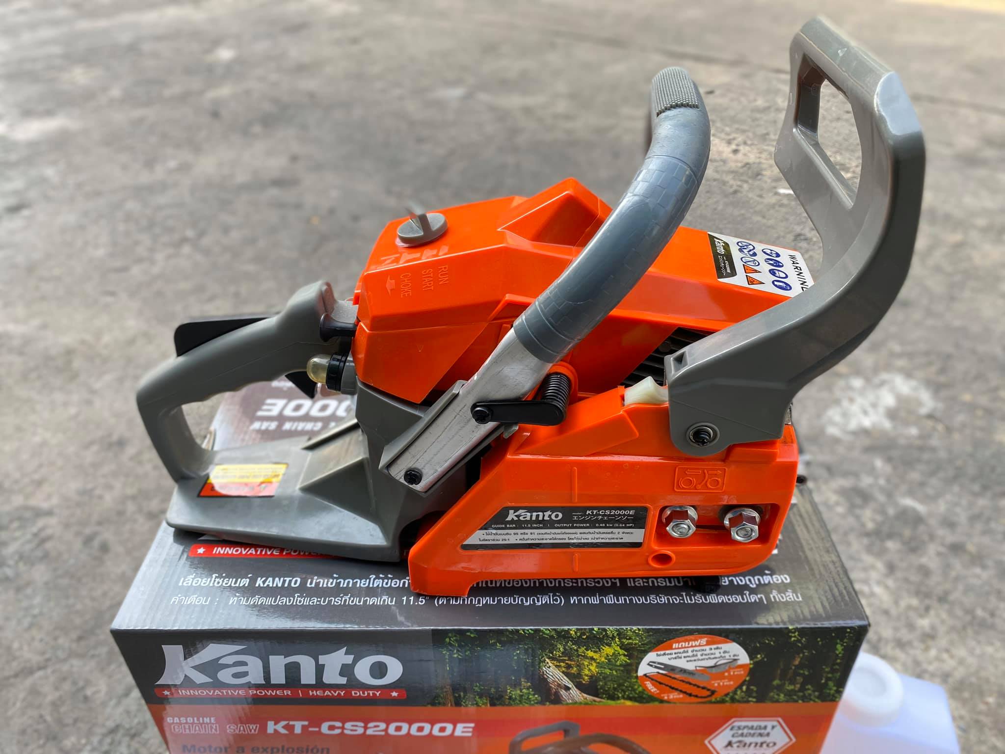 เลื่อยยนต์ ยี่ห้อ kanto รุ่น KT-CS2000E โซ่ 3 เส้น บาร์ 1 อัน