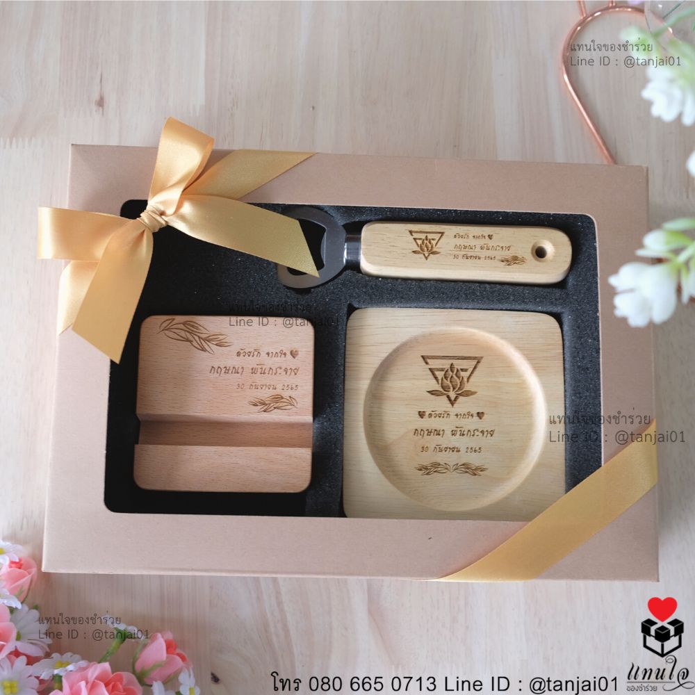 ของที่ระลึกงานเกษียณอายุพรีเมี่ยมเซ็ต L2