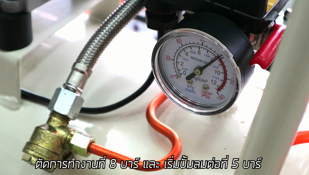 BERALA ปั้มลม 30ลิตร OF-30L ปั้มลม Oil Free