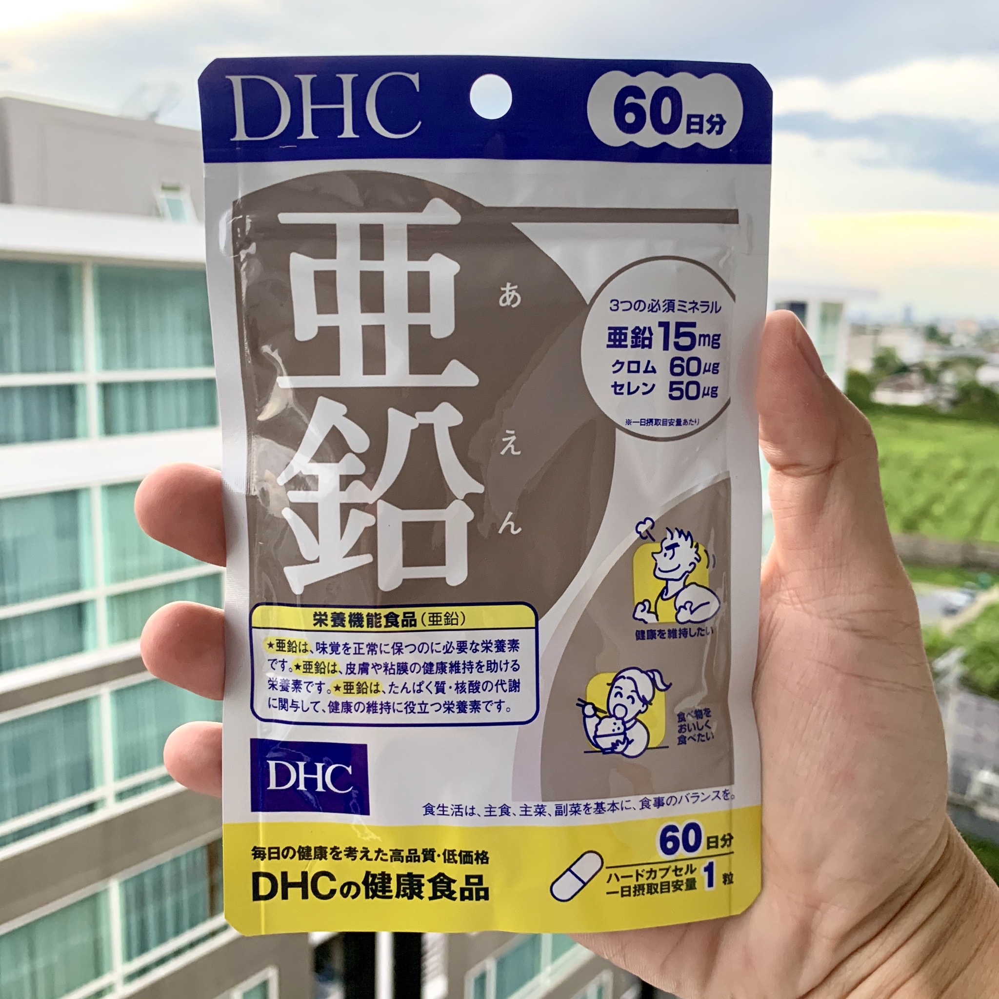 🔥(Hot Item)💥DHC Vitamin Zinc ดีเอชซี ซิงค์(สังกะสี)✨ลดการเกิดสิว ลดอาการเส้นผมหลุดร่วง💥ขนาด 60 เม็ด(สำหรับ 60 วัน)