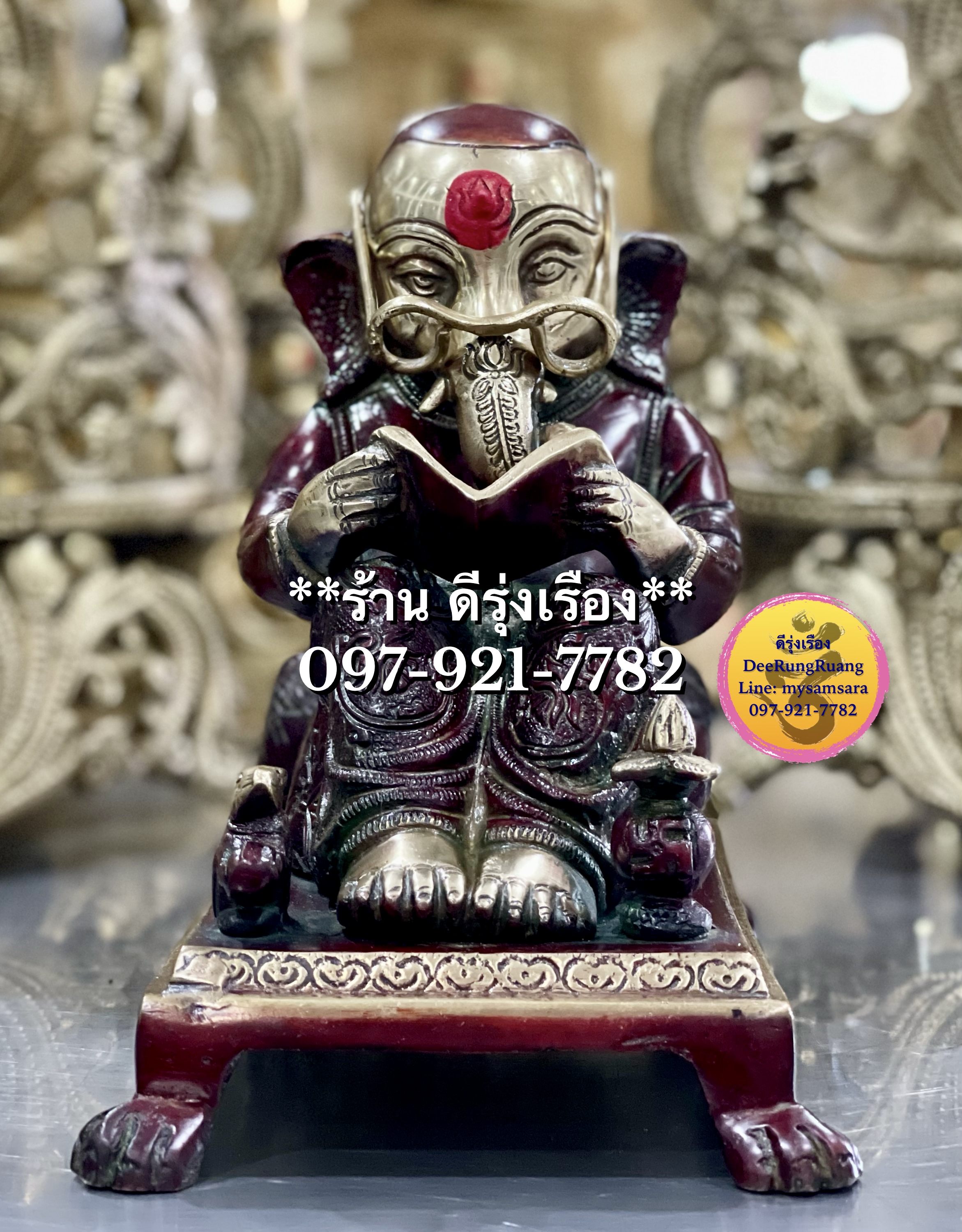 พระพิฆเนศ ทรงอ่านหนังสือ ***สูง 7.8 นิ้ว***