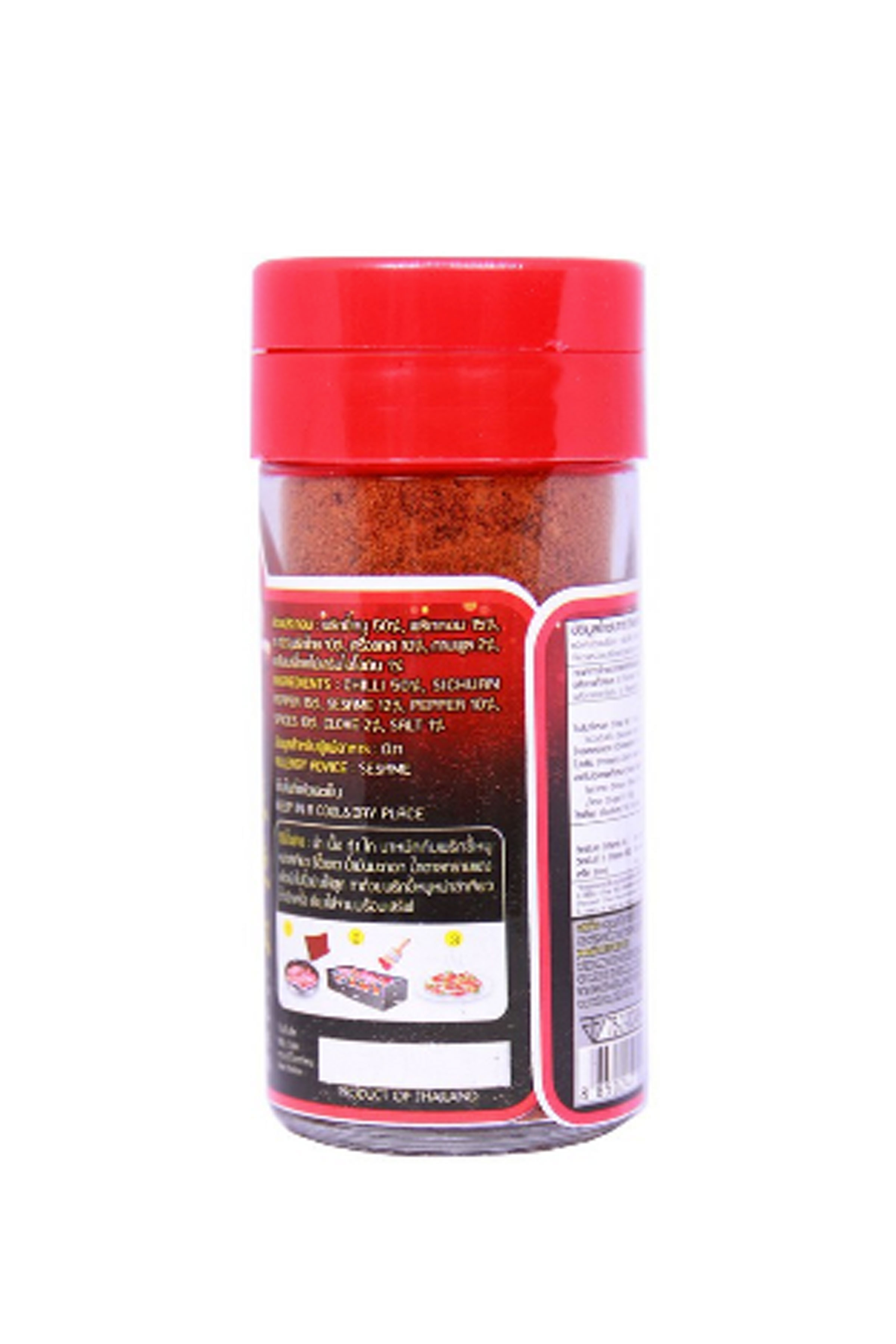 MALA JIAO CHILLI - พริกขี้หนูหม่าล่าเจียว